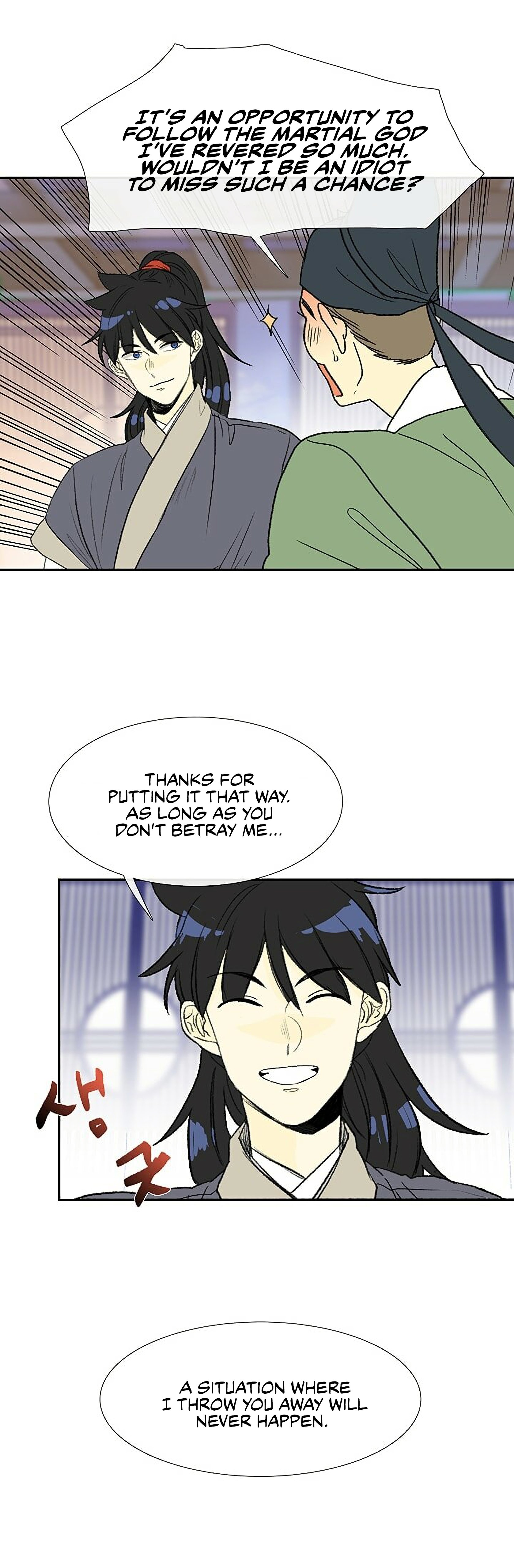The Scholar's Reincarnation Chapter 92 49